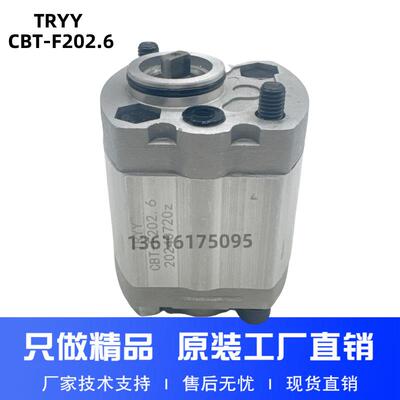 新款CBT-F202.1/202.6/F201.6/203.2/F203.7/204.2/205.8齿轮包邮