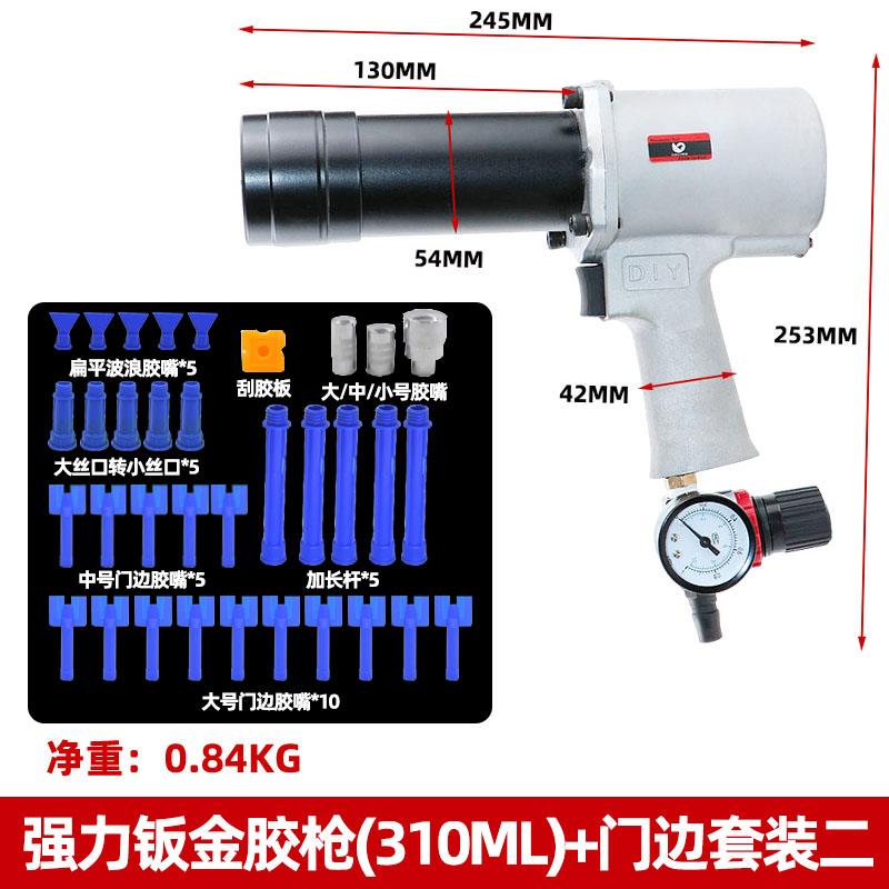新款速豹气动玻璃胶枪钣金事故车门边机盖减震打胶大梁底盘喷包邮