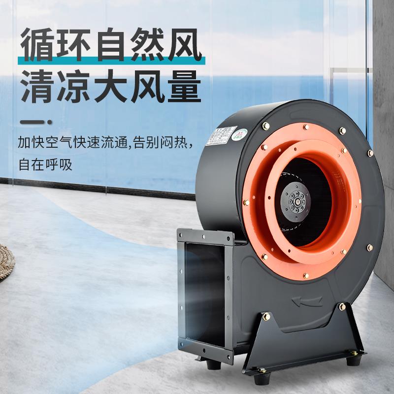 新款外转子离心风机换气通风厨房排油烟单进风220V380V烧烤车包邮