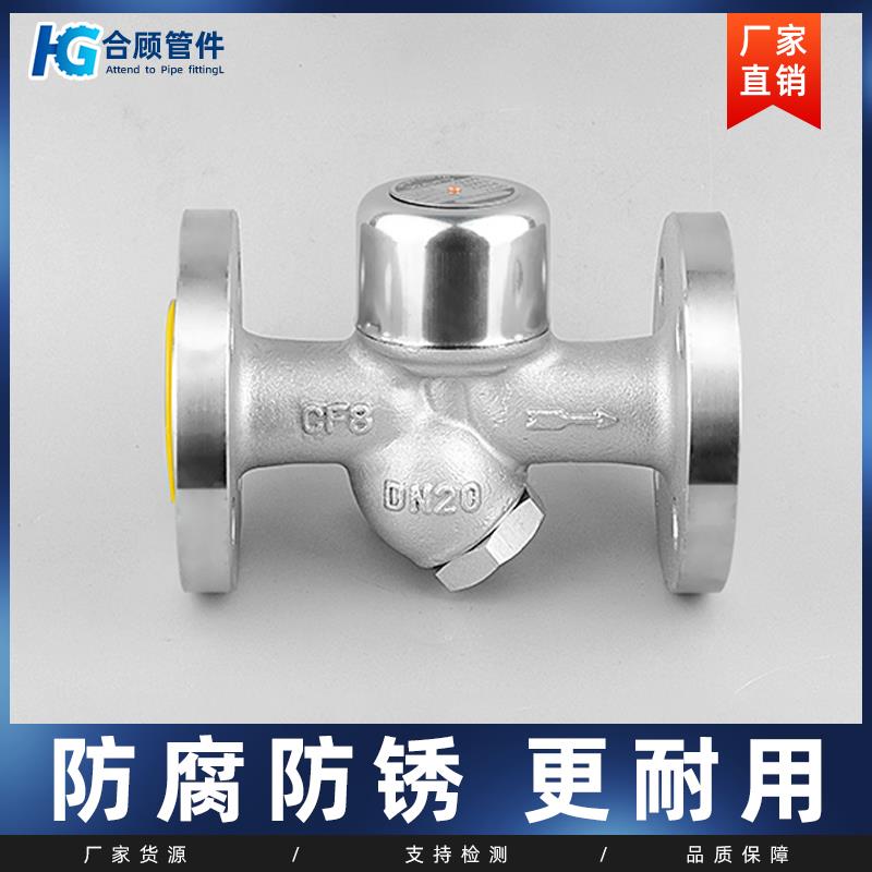 新款304不锈钢疏水阀CS49H-16C/P铸钢热动力圆盘法兰式蒸汽疏包邮