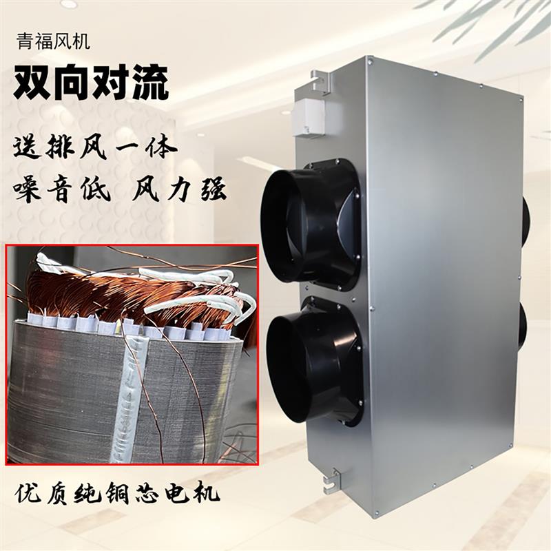 新款全屋新风系统双向流中压送排风管道离心式风机静音抽风机包邮
