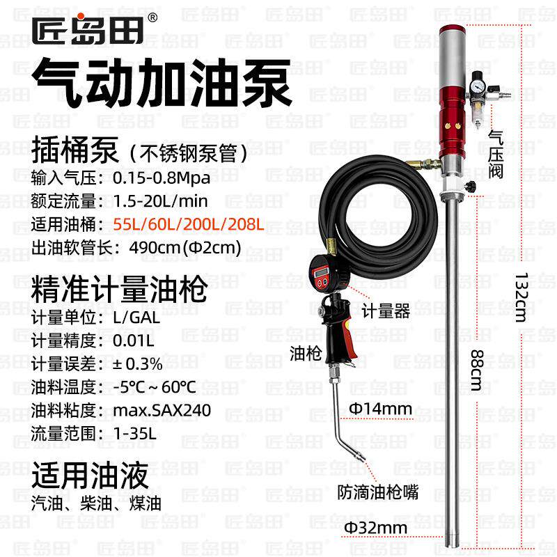 新款气动静音抽液泵超粘超稠胶水磺酸AES蜂蜜柱塞泵 溶剂酒精包邮