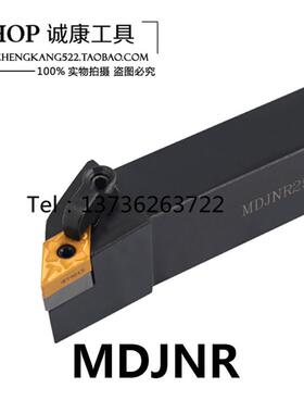 新款93度外圆车刀 MDJNR/L1616H11/2020K11/2525M11/2525M15/包邮