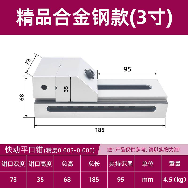 新款精密手动平口钳磨床机用小型夹具工业级直角批士台虎钳夹包邮