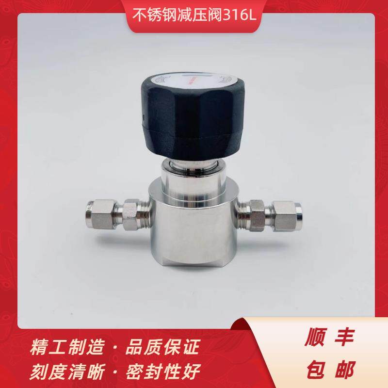 新款不锈钢隔膜阀316L高纯特气实验室气体安装阀NPT1/4螺纹包邮