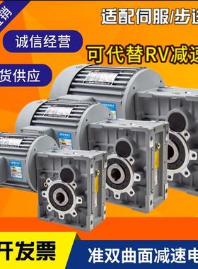 新款TKM48B-40-71B5-80B14-90B14减速机TKB48B-40-71B5-80B14包邮