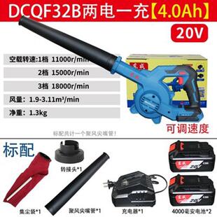 新款充电吹风机锂电吸尘器DCQF02-28B/DCQF32B两用鼓风机包邮