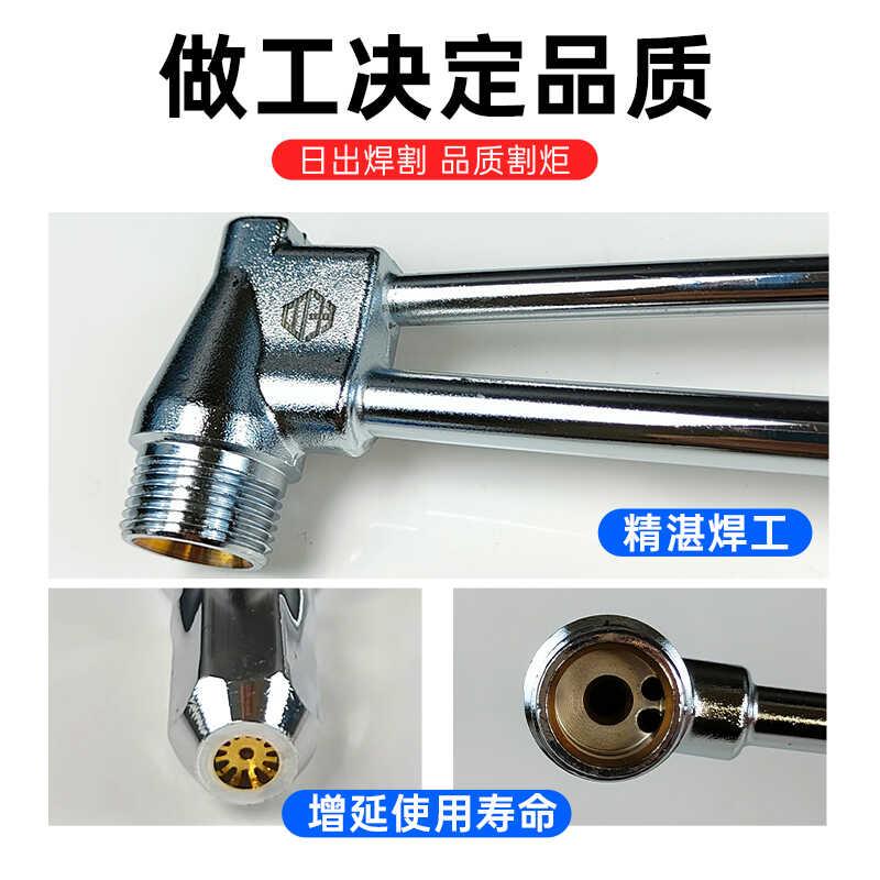 新款火刀王G01-30K/100K/300K防回火工业级割炬氧气乙炔包邮