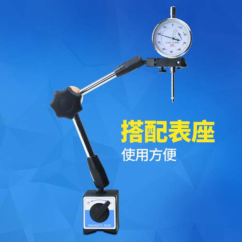 新款百分表0-10mm千分表0-1精度0.001mm指示表防水防包邮