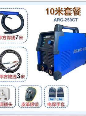 新款瑞凌电焊机ARC250CT/ZX7200T便携直流手工焊机220V家用全包邮
