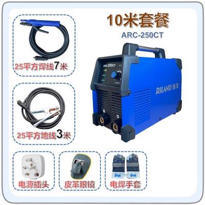 新款瑞凌电焊机ARC250CT/ZX7200T便携直流手工焊机220V家用全包邮