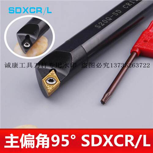 新款数控刀杆内孔镗孔刀S08K/S10K/S12M/S16Q/S20R/S25S-SDXC包邮