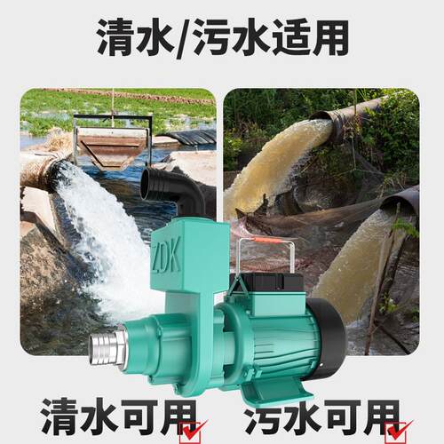 新款水泵排污自吸泵220V离心泵家用抽水泵大流量污水泵农包邮