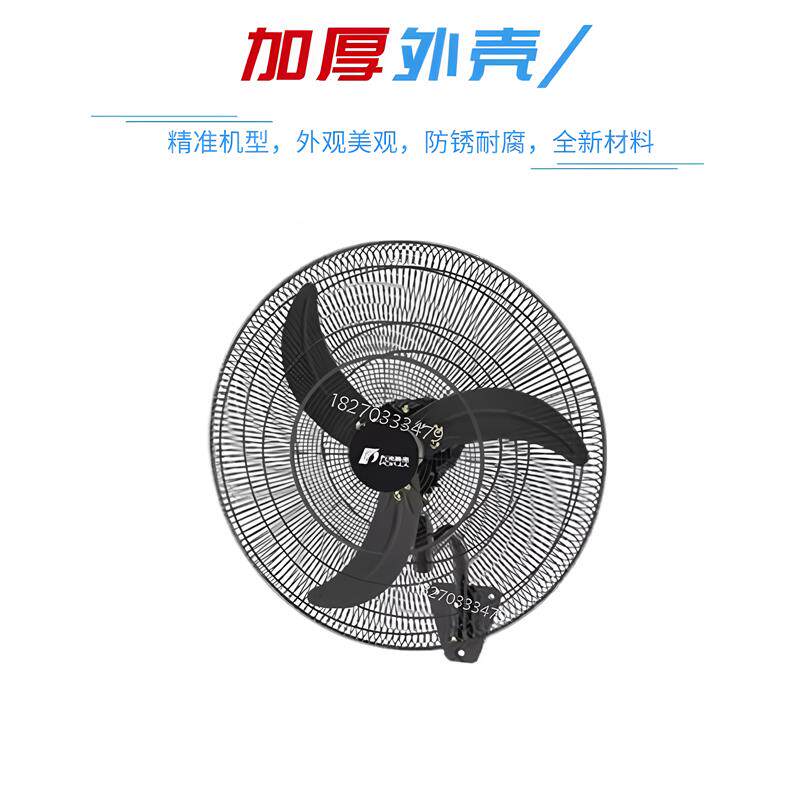 新款JF系列工业电风扇强力排风扇机械落地扇 工厂排包邮