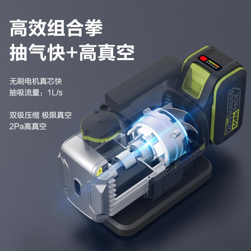 新款WU091锂电真空泵2升空调冰箱加氟表实验模具抽真空包邮