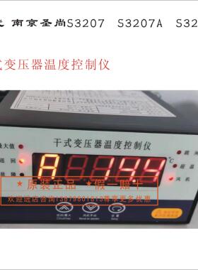 新款干式变压器温度控制器BWDK-T32073208E/BWDK-S3208ES3207包邮