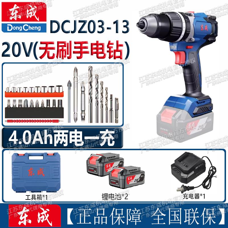 新款充电钻DCJZ03-10无刷冲击钻锂电充电式电钻包邮