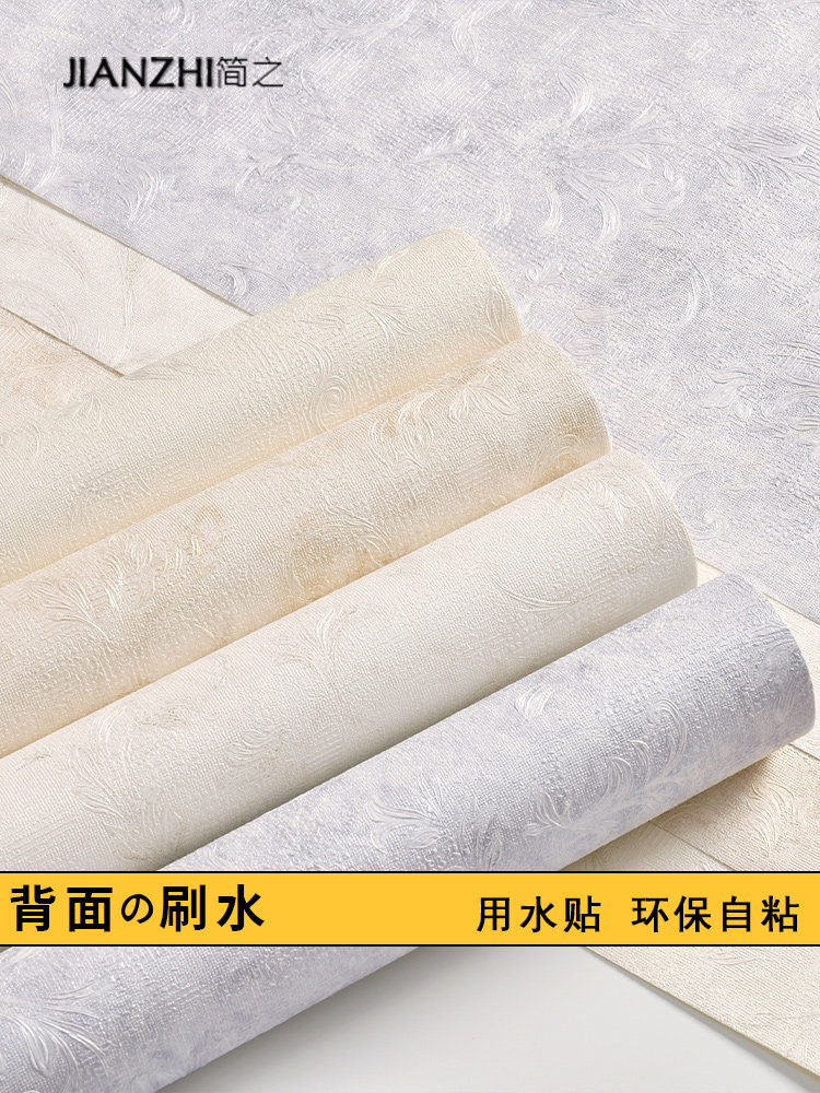 现代简欧刷水自粘PVC墙纸防水覆古轻奢客厅卧室家用电视背景壁纸