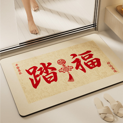 浴室地垫防滑防摔软硅藻泥强吸水速干厕所洗手间卫生间门口脚垫子