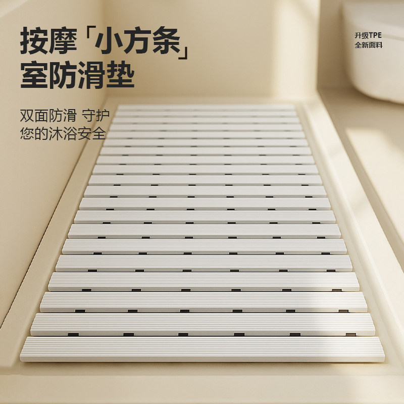 浴室防滑垫家用淋浴专用地垫老人洗澡脚垫厕所化妆室隔水防水垫子