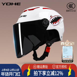 永恒头盔男电动车3c认证夏季防晒轻便四季国标摩托车半盔官方旗舰