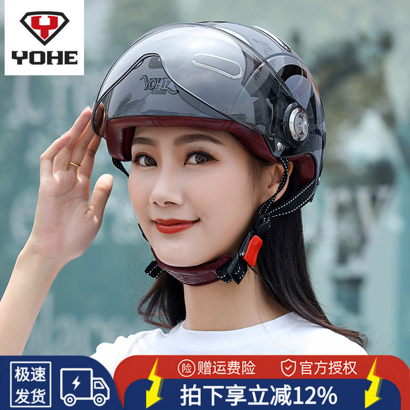 3C永恒电动车头盔女男夏季透气防晒紫外线骑行哈雷复古摩托安全盔