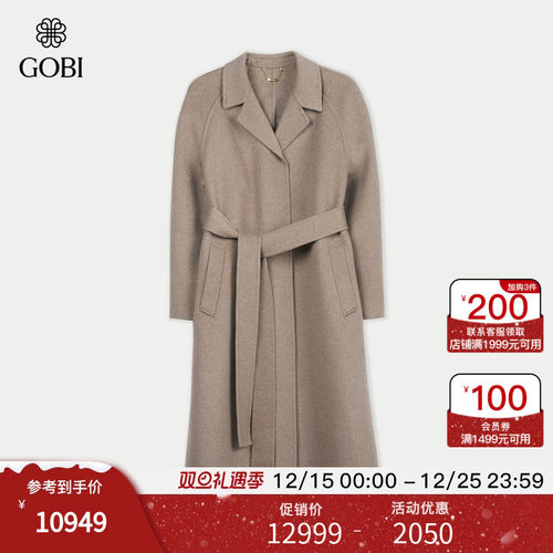 Gobi戈壁25冬季气质纯色中长款百搭羊绒大衣女士款毛呢外套WC0133