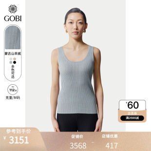 GOBI戈壁2025年夏季 背心羊绒打底T恤WK0984 新品 女士纯色U领无袖