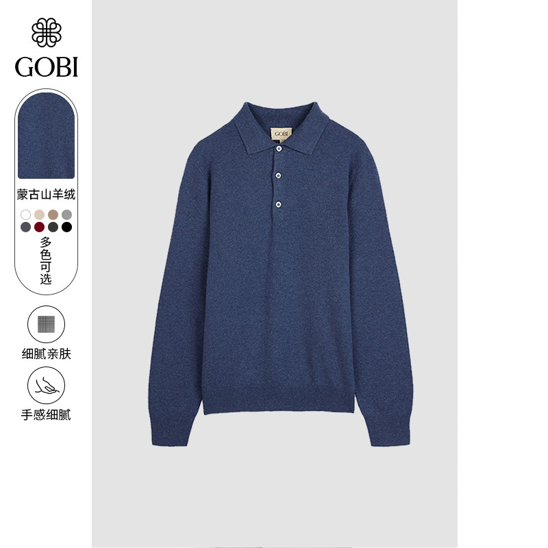 GOBI戈壁秋冬翻领休闲长袖宽松高级毛衣羊绒男士polo衫针织衫MK06,男装,羊绒套衫,淘宝优惠券,粉丝福利购,淘宝优惠卷