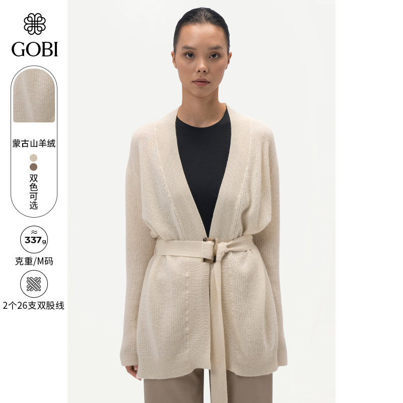 GOBI戈壁秋冬纯色简约气质宽松带腰带羊绒女士开衫薄外套WK764