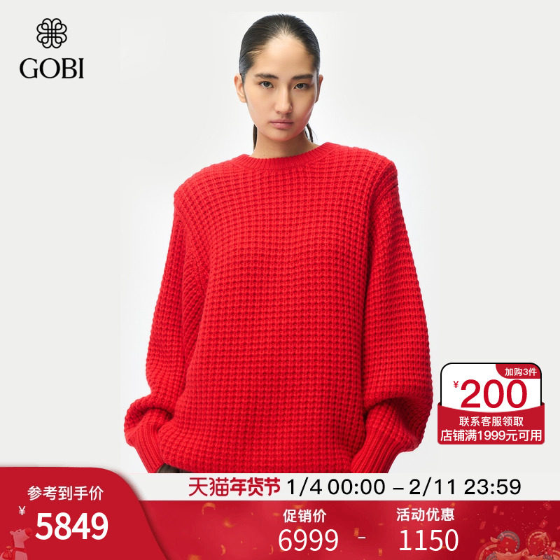 Gobi戈壁25冬季宽松基础时尚纯色上衣女士山羊绒毛衣针织衫WK1100,女装/女士精品,羊绒衫,淘宝优惠券,粉丝福利购,淘宝优惠卷