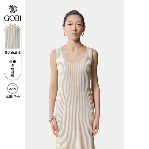 GOBI戈壁2026年夏季女士简约纯色U领无袖长款羊绒连衣裙WK0986