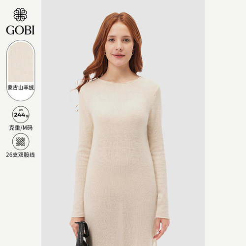 GOBI长袖纯色优雅时尚羊绒连衣裙