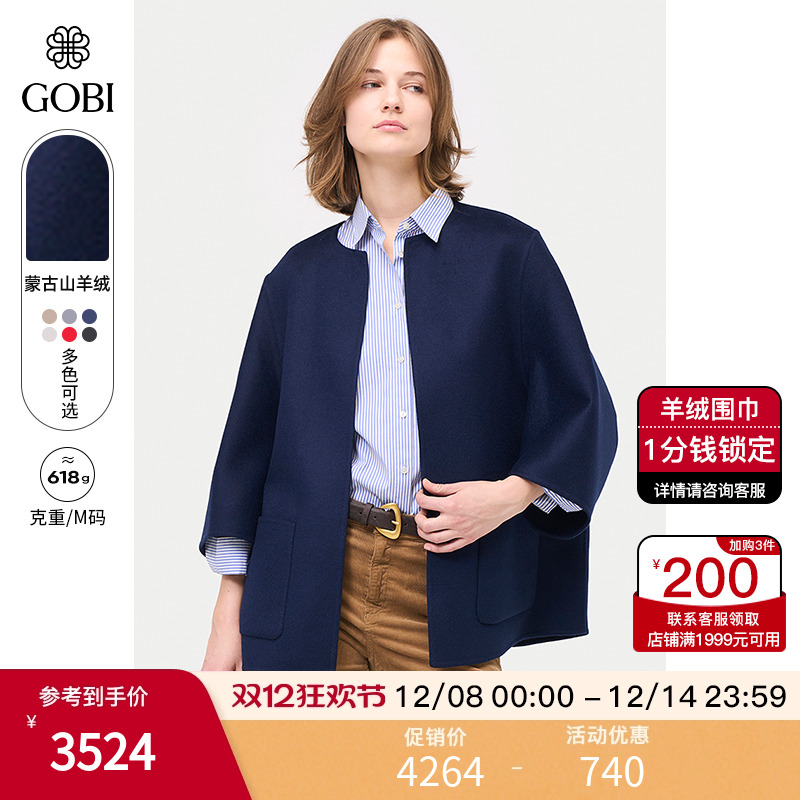 Gobi气质薄款翻领羊绒衫