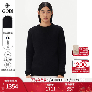 GOBI戈壁秋冬柔软时尚保暖纯羊绒男士圆领针织衫毛衣内搭MK219