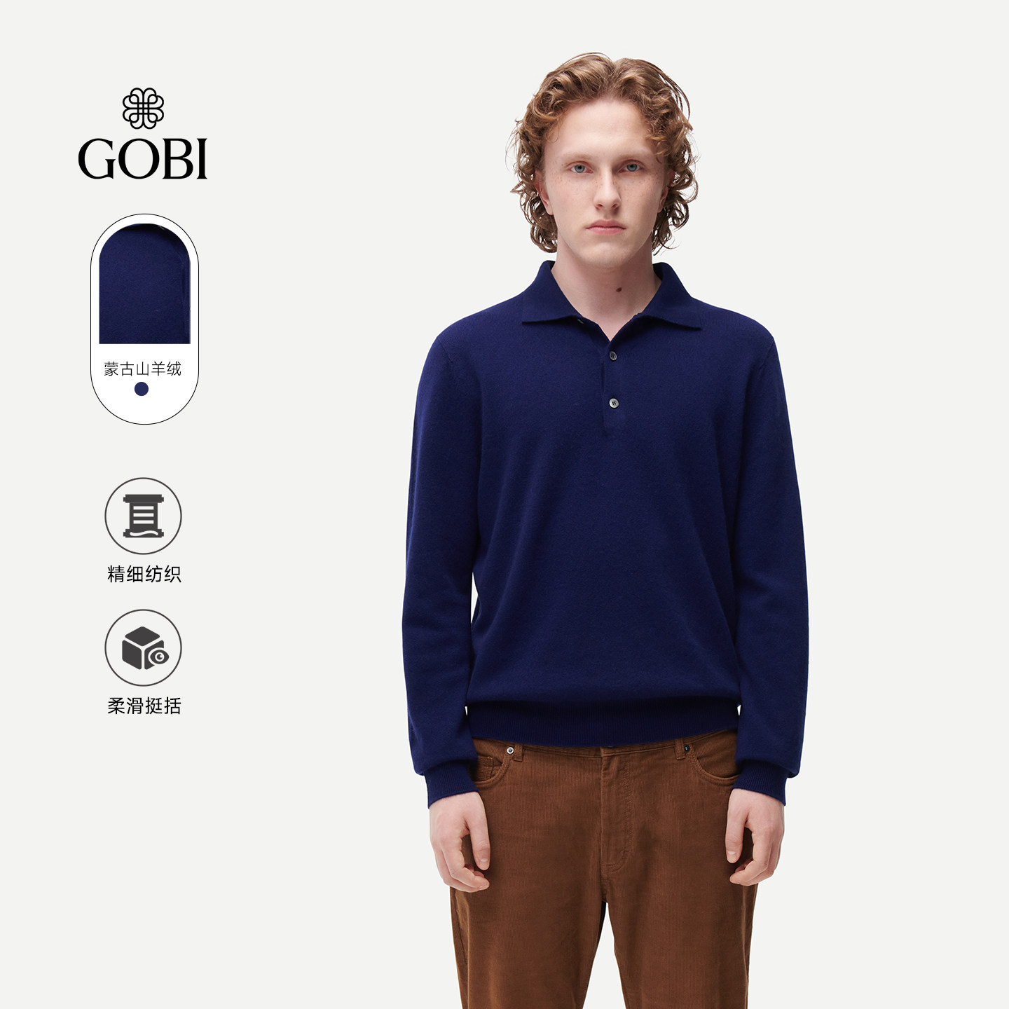 【100%山羊绒】GOBI戈壁礼赠翻领休闲宽松毛衣羊绒男士针织衫MK06