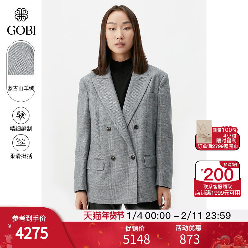 GOBI戈壁秋冬深灰色职场气质毛呢干练羊绒女士性西装西服外套WB20