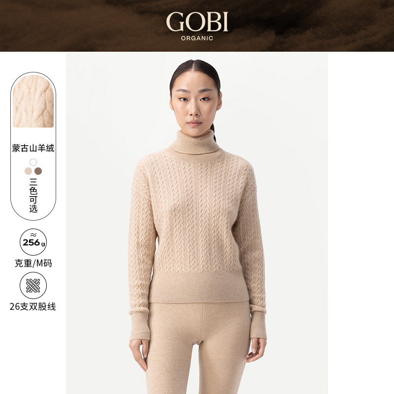 GOBI戈壁秋冬女士翻领高领纯色织花内搭羊绒女士毛衣上衣WK650,女装/女士精品,羊绒衫,淘宝优惠券,粉丝福利购,淘宝优惠卷