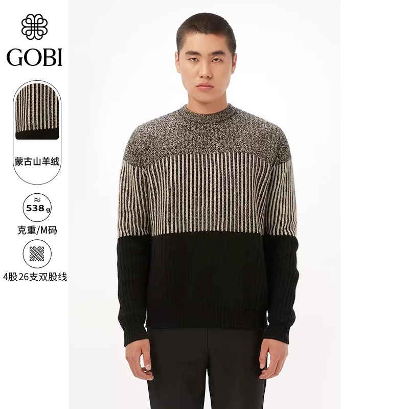 GOBI圆领长袖撞色羊绒衫