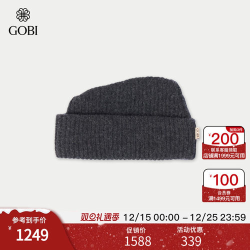 GOBI戈壁25冬季纯色保暖百搭羊绒帽女士针织帽子AK0268