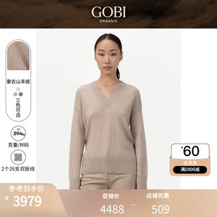 GOBI戈壁春季 针织毛衣WK652 气质百搭打底宽松羊绒衫 女士长袖