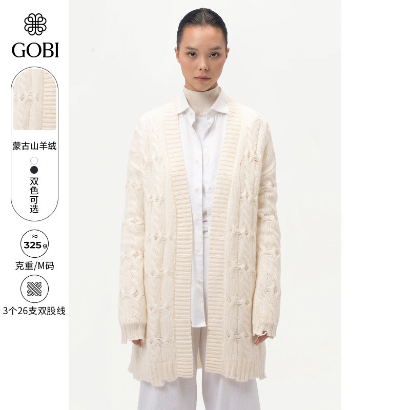 GOBI戈壁秋冬宽松长袖针织羊绒女士开衫中长款毛衣外套WK756