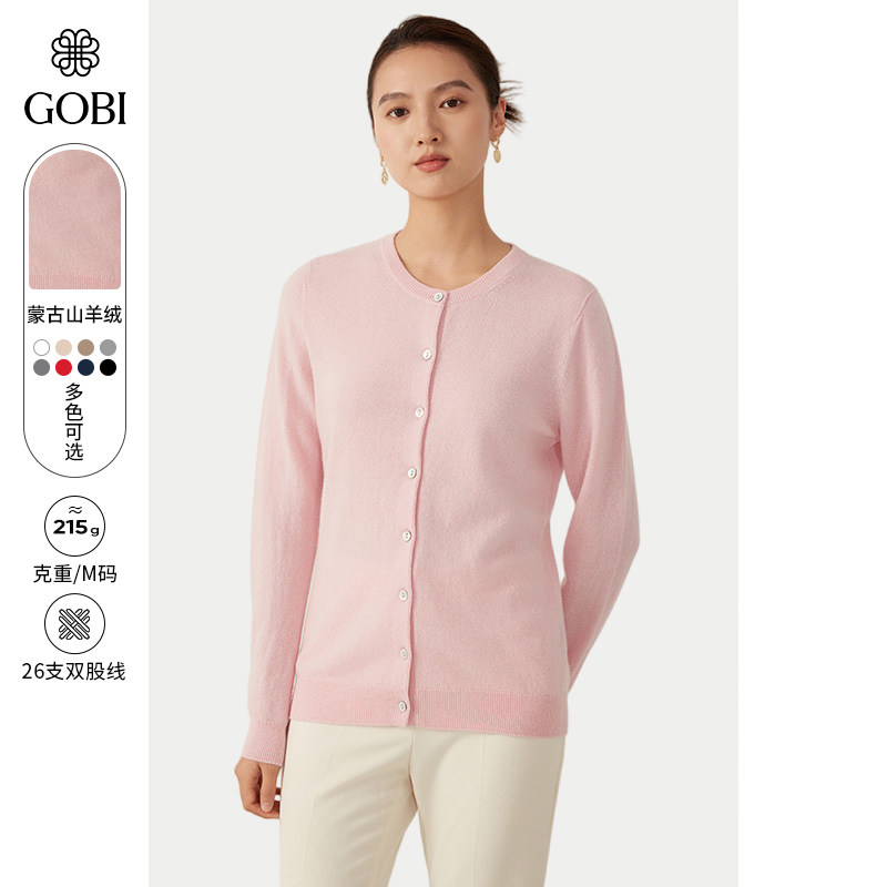 GOBI戈壁秋冬圆领修身毛衣短款羊绒衫女士针织开衫毛衣外套WK04,女装/女士精品,羊绒衫,淘宝优惠券,粉丝福利购,淘宝优惠卷