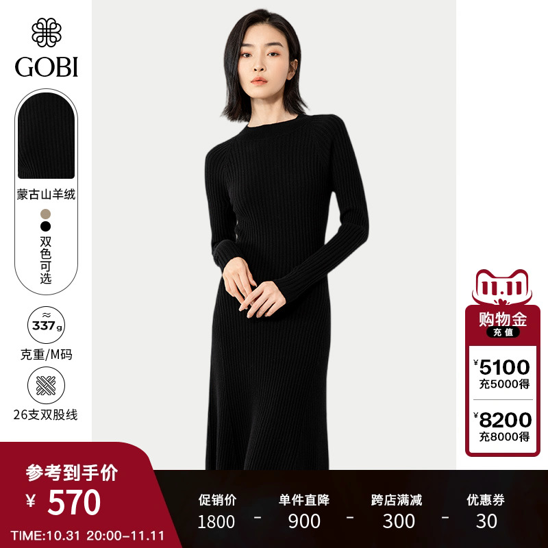 GobiڼԼͷڴгŮ֯ȹʵ600Ԫ