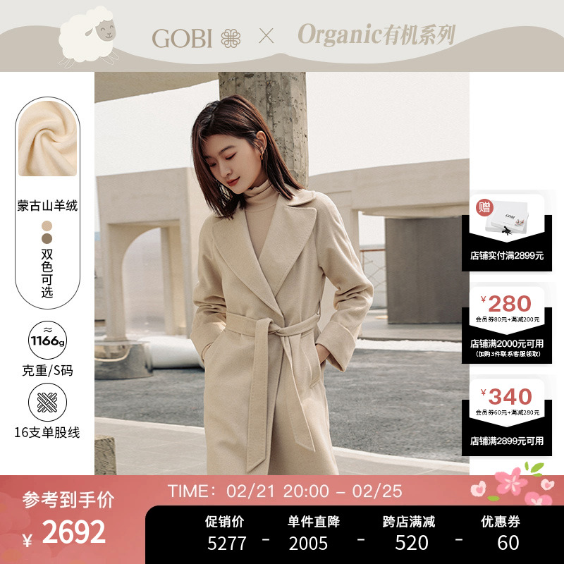 Gobiڶʸ߼гСӢ׷޴Ůʿëʵ8235.21Ԫ,ۺ2745.07/