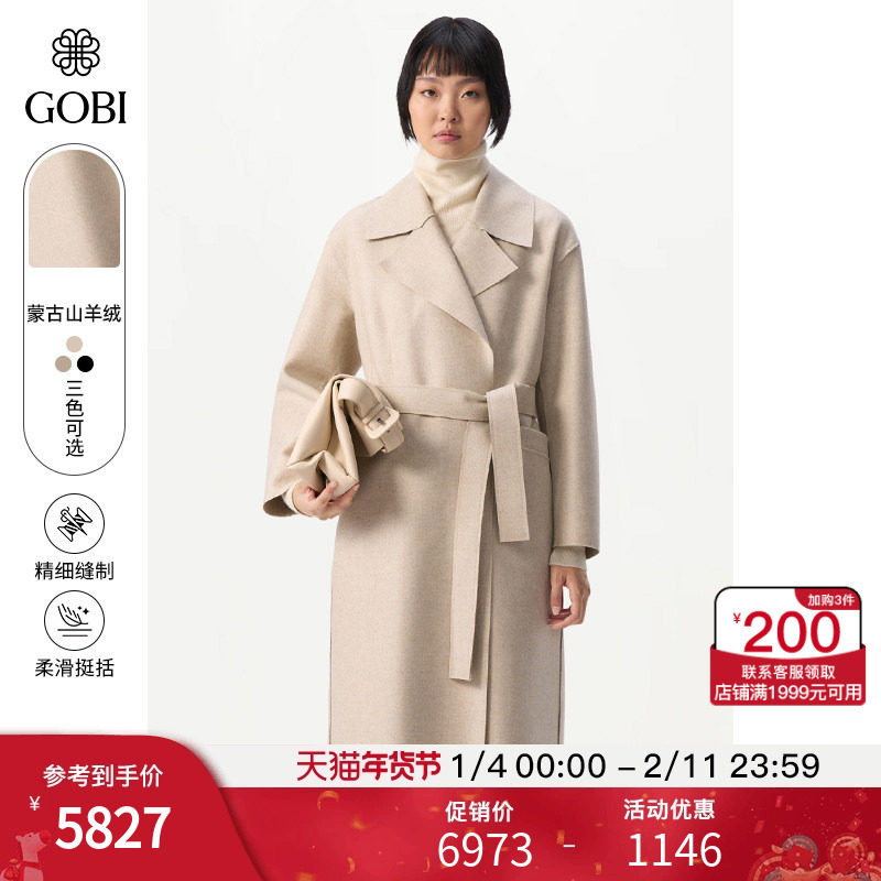 GOBI戈壁冬季高级感中长款百搭羊绒大衣女士款毛呢呢子外套WC95,女装/女士精品,毛呢外套,淘宝优惠券,粉丝福利购,淘宝优惠卷