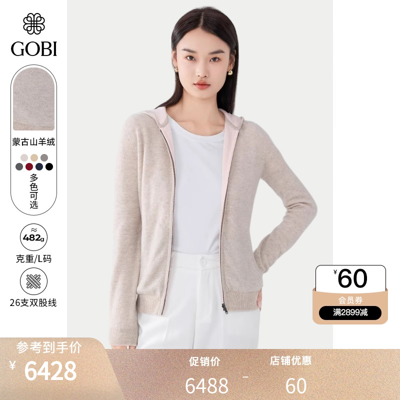 纯色羊绒外套女高档连帽卫衣
