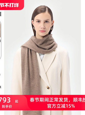 GOBI戈壁冬季设计感时尚女士羊绒披肩情侣针织长围巾AK0237