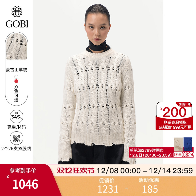 GOBI纯羊绒女款圆领套头针织衫