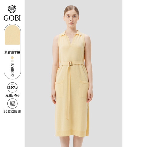 GOBI纯色休闲时尚系带羊绒连衣裙